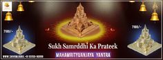 mahamrityunjay mantra