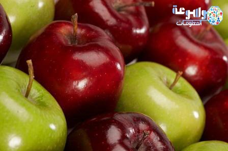 فوائد التفاح والامراض التي يعالجها