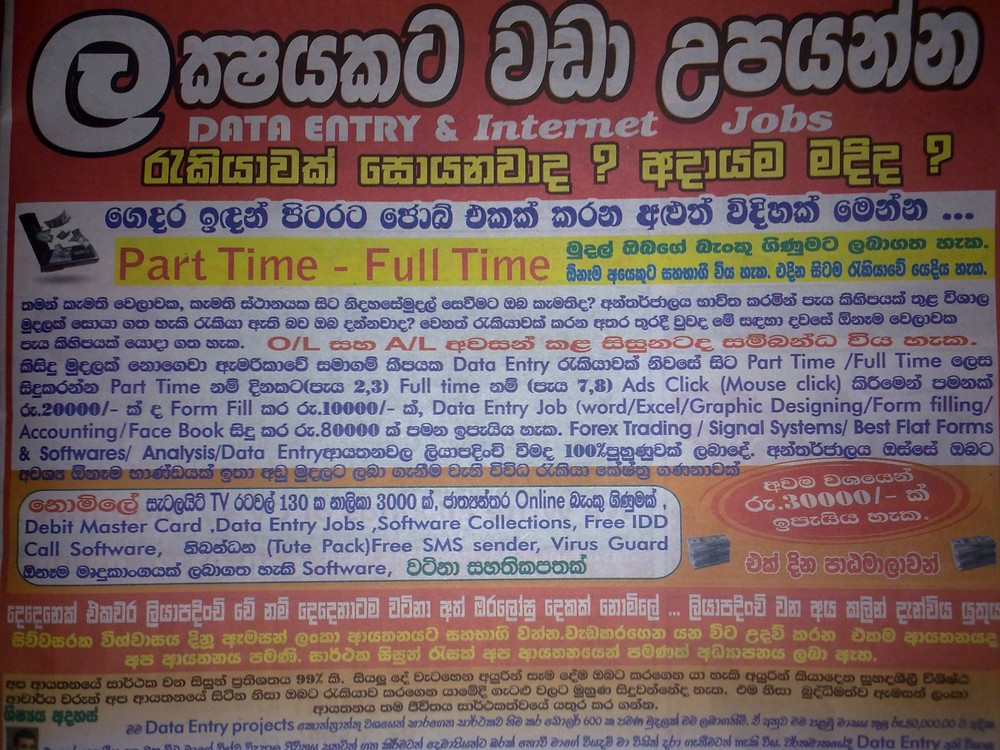 amazonlk_2.jpg