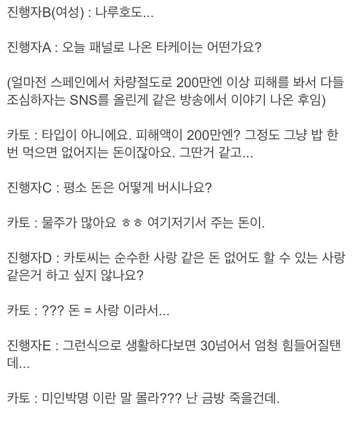 결혼한지 3개월 만에 이혼한 이유