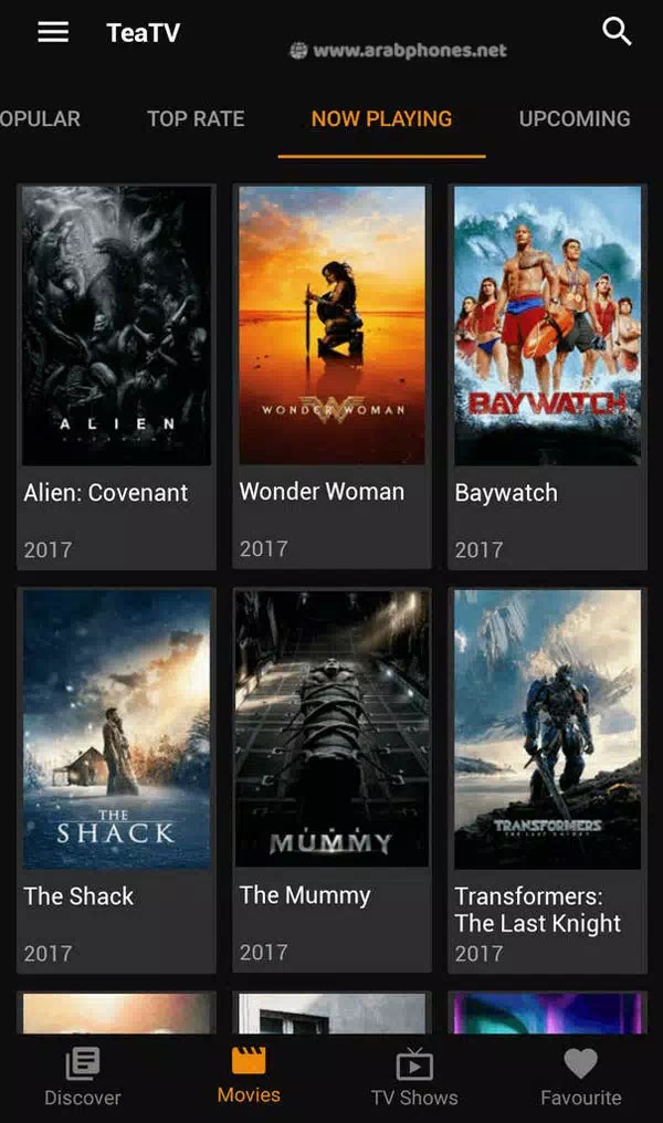 تحميل تطبيق tea tv للاندرويد