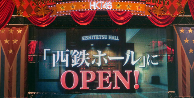 http://akb48-daily.blogspot.hk/2016/02/hkt48-new-theater-in-nishitetsu-hall.html