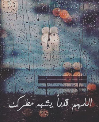 حالات واتس اب,حالات واتس اب حب,حالات واتس حب,حالات,حالات واتس اب 2019,حالات واتس اب روعه,أجمل حالات واتس اب 2018,أجمل حالات واتس,واتساب,حالات واتساب,حالات واتس اب 2019,حالات واتس,اجمل حالات واتس اب,حالات واتساب جمعة,حالات وات,حالات واتس جمعة حالات واتس اب,حالات واتس اب حب,حالات واتس حب,حالات,حالات واتس اب 2019,حالات واتس اب روعه,أجمل حالات واتس اب 2018,أجمل حالات واتس,واتساب,حالات واتساب,حالات واتس اب 2019,حالات واتس,اجمل حالات واتس اب,حالات واتساب جمعة,حالات وات,حالات واتس جمعة
