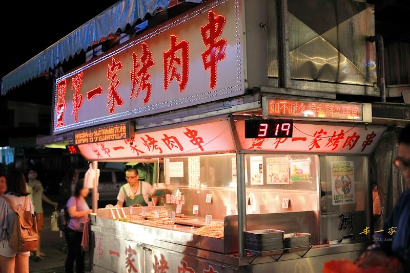 東大門夜市
