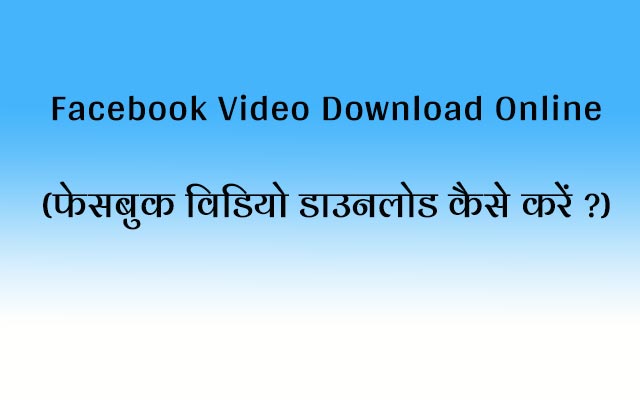 Facebook Video Download Online