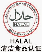 Halal 