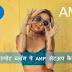 Blogger/Blogspot Site pe AMP Kaise setup Kare