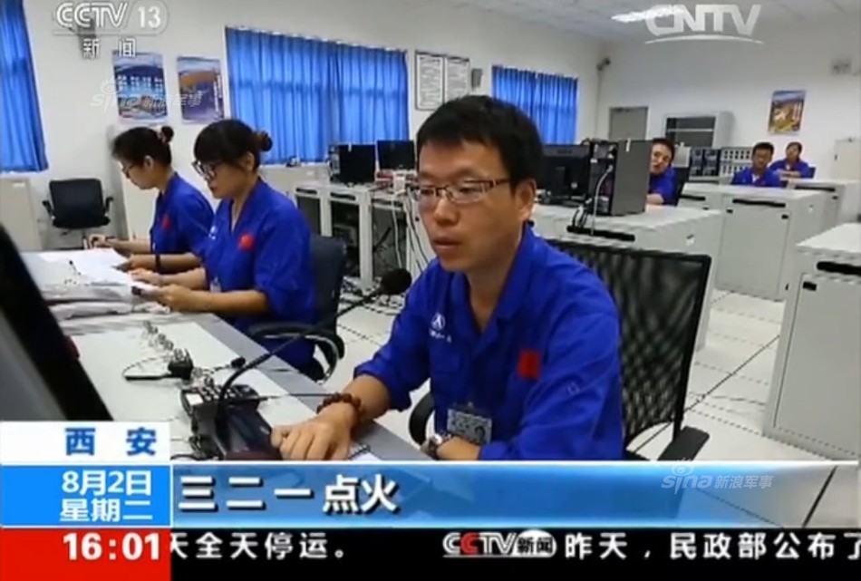 Ракета с запуском. Китай со спутника. Сверхзвуковые ракеты кнр. Китай испытал. Китайский мир.