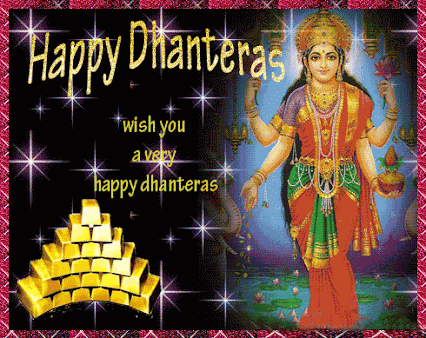 Happy Dhanteras Wishes and Greetings Cards