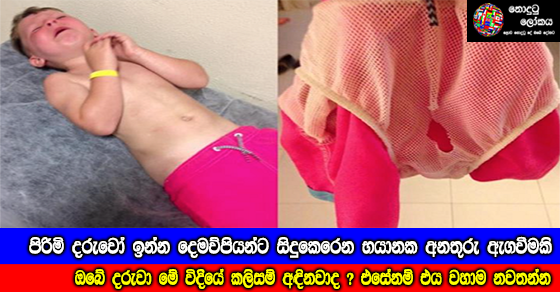 Share