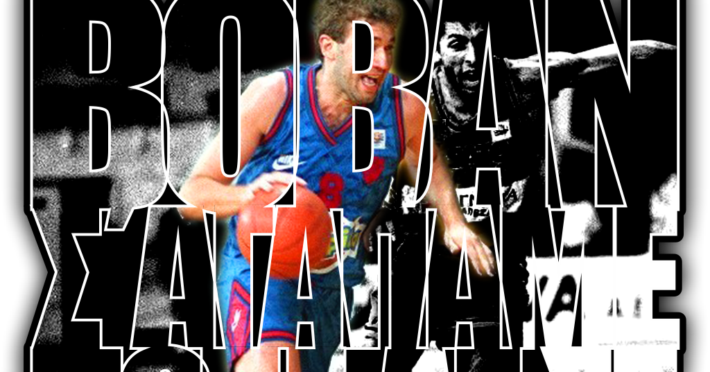 panthers-koukaki-boban-jankovic-rest-in-peace-15-12-1963-28-06-2006