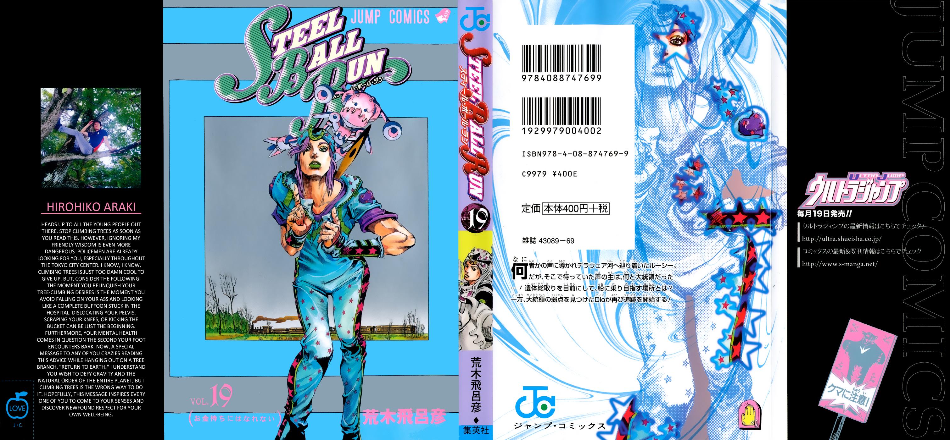 Steel Ball Run Chapter 73 - HolyManga.net