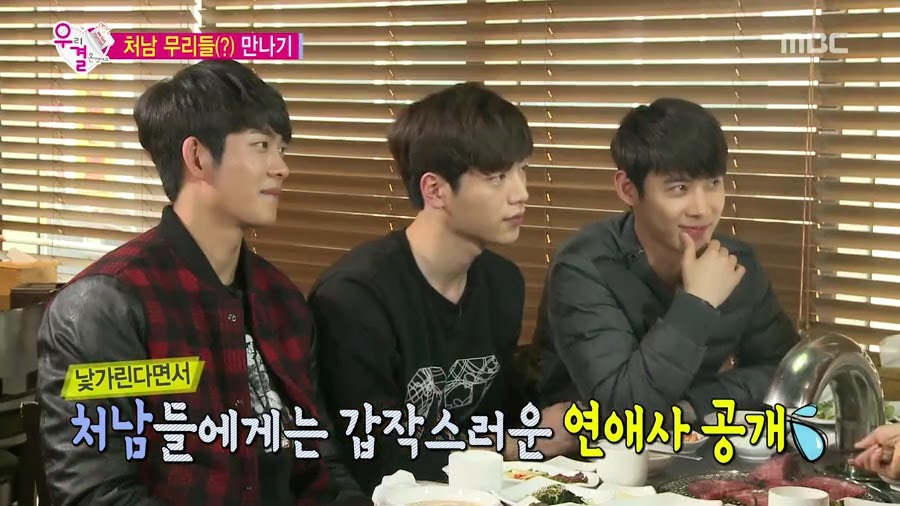 [우결] 서강준이랑 가을양 질투하고 난리난 송재림 ㄷㄷㄷㄷ.jpg | 인스티즈