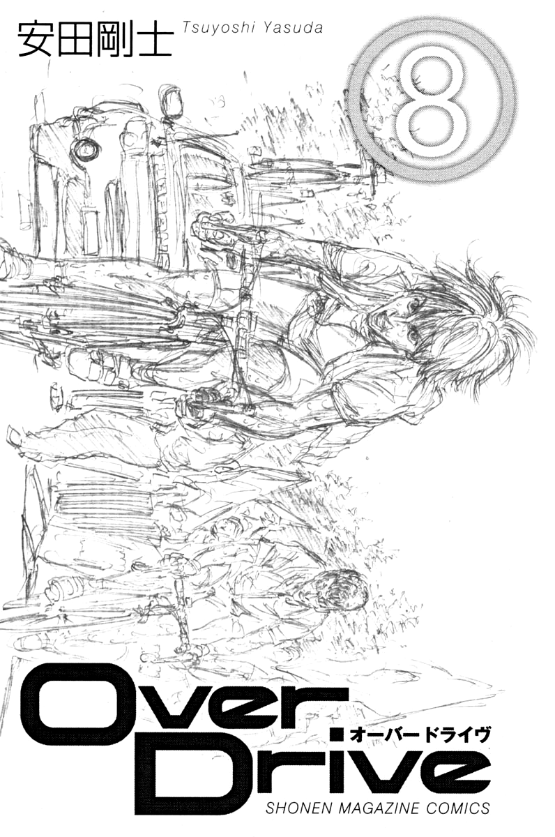 Over Drive Chapter 57 Mangahasu Over Drive Chapter 57 Mangahasu