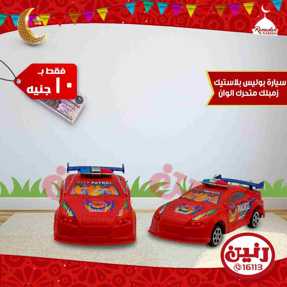 عروض رنين عروض رنين