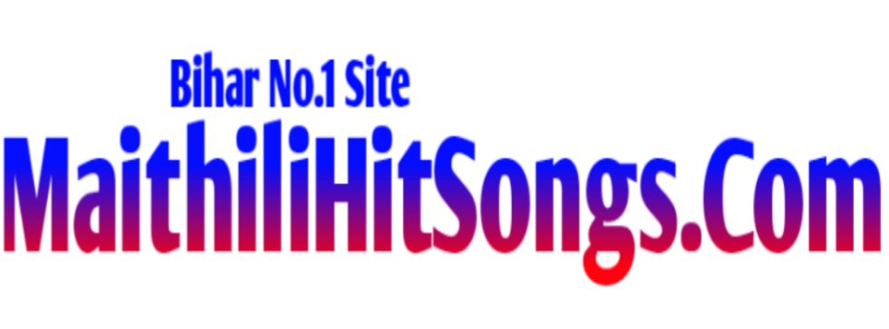 MaithiliHitSongs.Com | Maithili Songs Lyrics | Bhojpuri Songs Lyrics | Maithili Dj Song 2020 