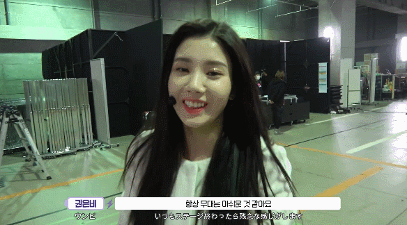 에너지캠 김민주 안유진 강혜원 장원영 권은비