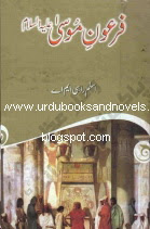 Free Download Pdf Novel Jannat Ke Pattay By Nimra Ahmed