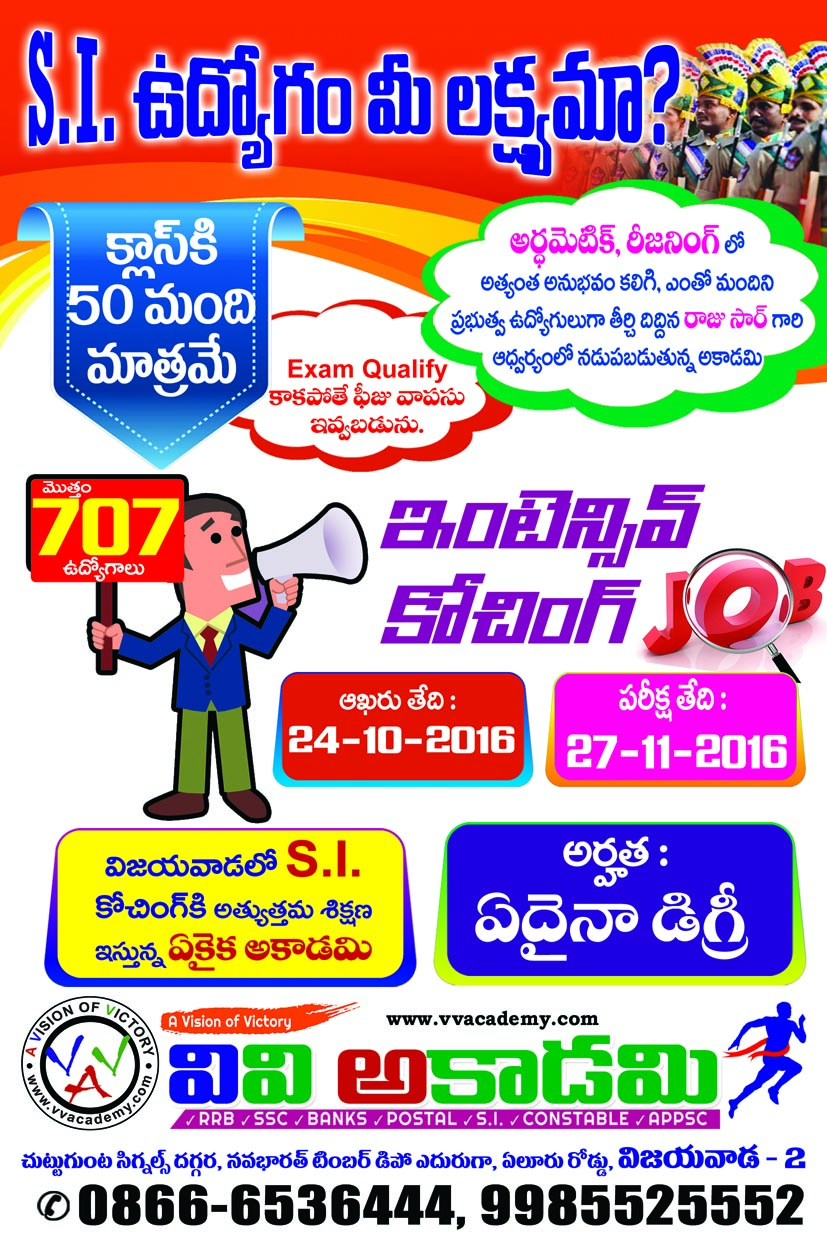 V V ACADEMY A VISION OF VICTORY September 2016 V V ACADEMY A VISION OF VICTORY September 2016