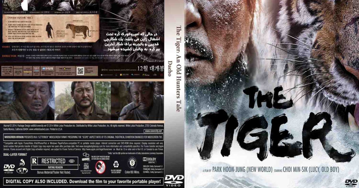 the tiger hunter subscene the tiger hunter subscene