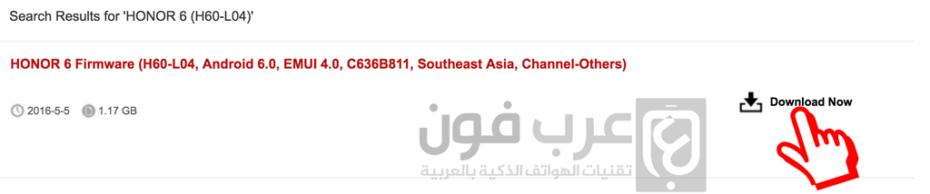 تحميل فلاشات ورومات هواوي Huawei الرسمية