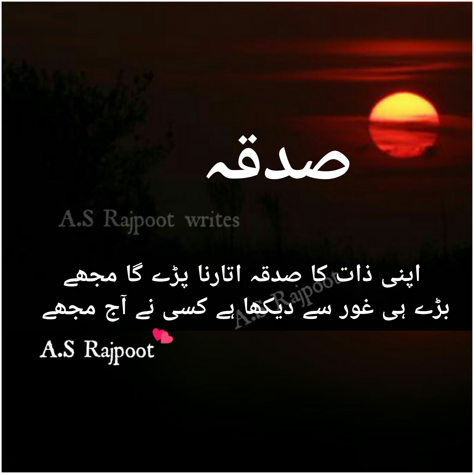 Apni Zaat Ka Sadqa Utarna Pare Ga Mujhy Urdu Poetry A.S Rajpoot Writes
