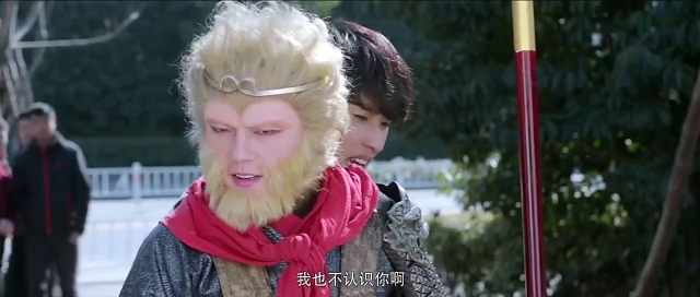 Giấc Mộng Tây Du, Dream Journey