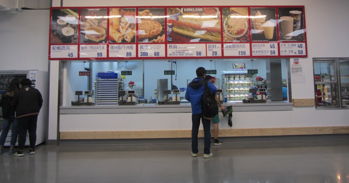 Taiwan Costco