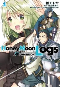 Log Horizon: Honey Moon Logs