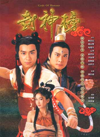 Đắc Kỷ Trụ Vương - Gods Of Honour Đắc Kỷ Trụ Vương
