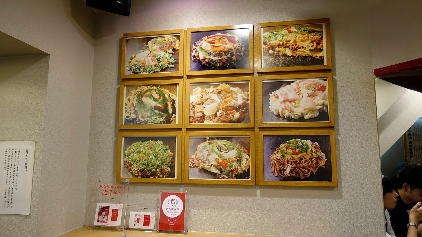 michelin okonomiyaki osaka