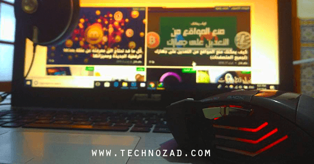 أفضل موقع تقنية عربي technozad بنكهة المواقع الأجنبية !