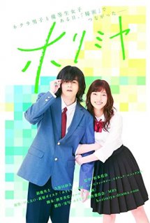 Horimiya Live Action