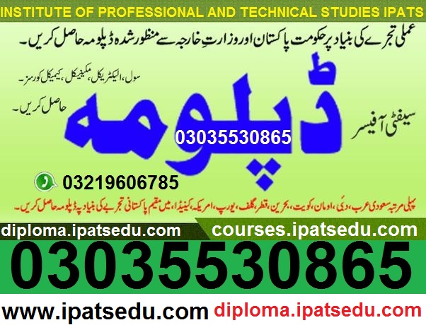 Diploma in Auto Diesel Course Islamabad-Rawalpindio3035530865