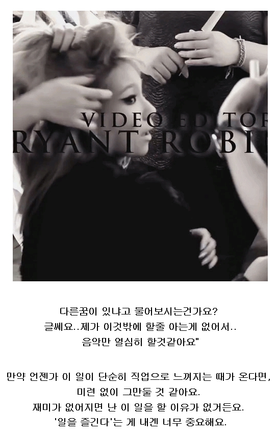 사람들한테 멘탈적으로 자극주고 충격준 연예인들의 말.JPG | 인스티즈