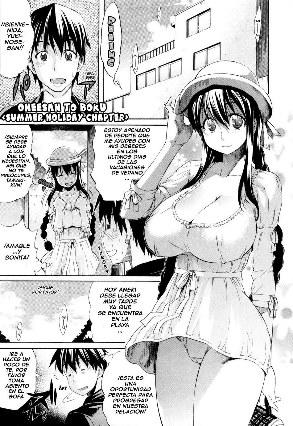 Neesan to Boku 3 - Page #1