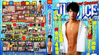 Justice Second Season 13 + Gift disc “Squirting”