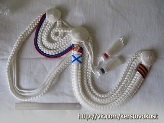 Аксельбант от Тимофея