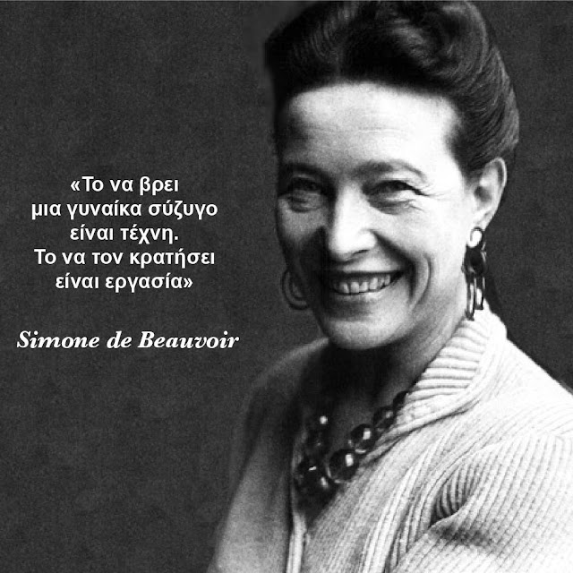 Simone de Beauvoir