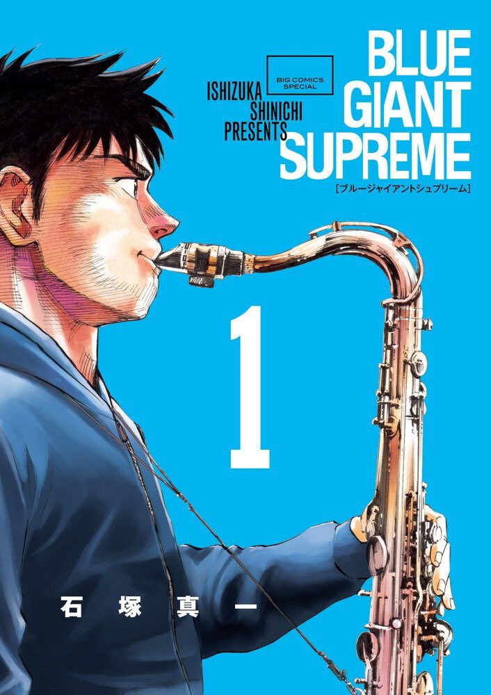 Manga Blue Giant Supreme Berakhir