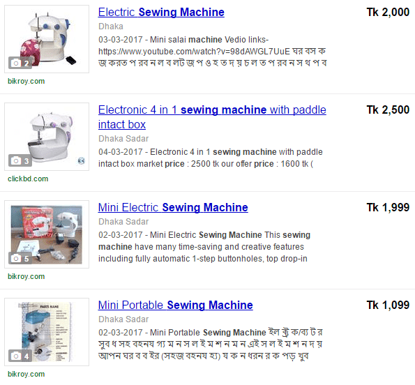 Embroidery Sewing Machine Price In Bangladesh