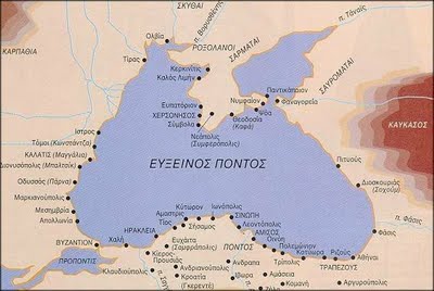 Γενοκτονία Ποντίων Genocide pontic greeks