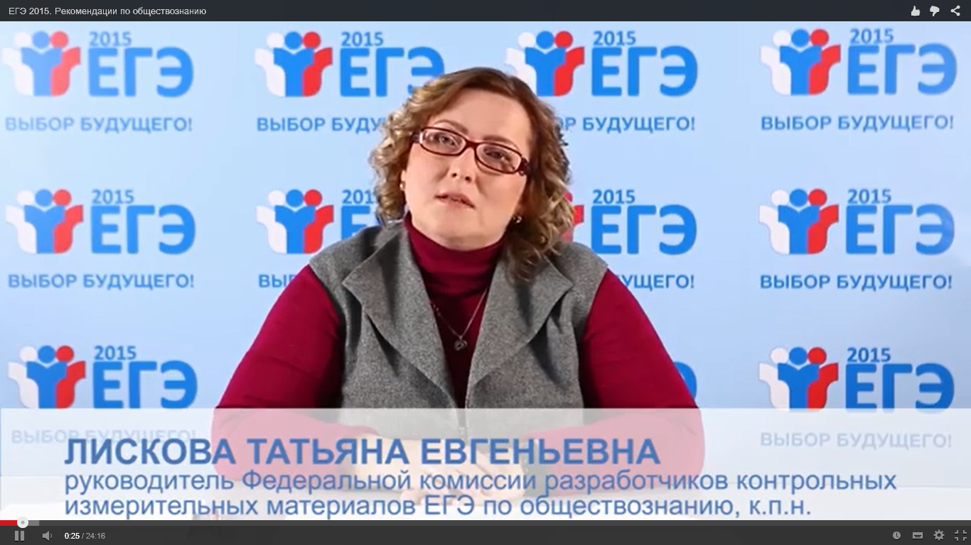 егэ по обществознанию 2023 котова лискова. егэ обществознание 2022 котова лискова 30. обществознание егэ лескова. обществознание егэ лескова. сдам егэ котова лискова.
