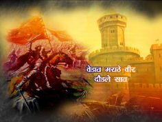 shivaji maharaj image