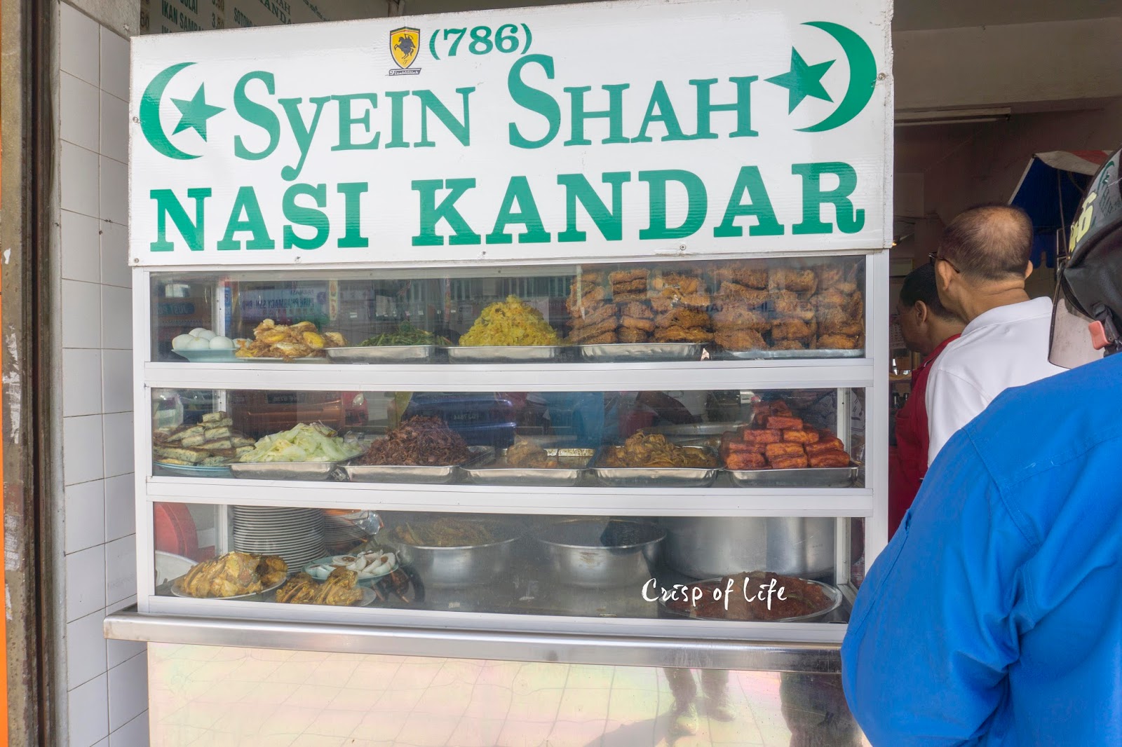 Syein Shah Nasi Kandar @ Hans Food Centre, Batu Lanchang, Penang