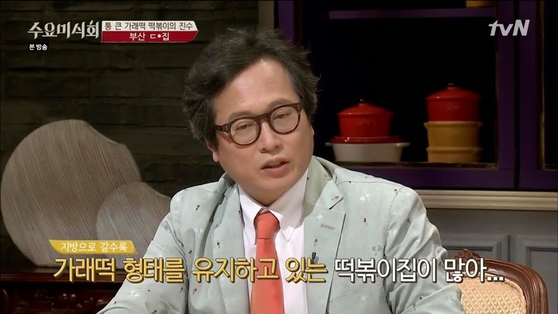 수요미식회 나온 우리나라 4대 떡볶이 ㄷㄷㄷ.jpg | 인스티즈