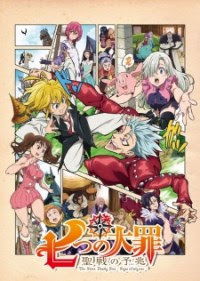 Download Ost Opening and Ending Anime Nanatsu no Taizai: Seisen no Shirushi