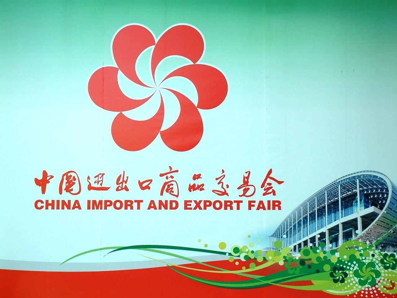 Canton fair. Выставка Canton Fair 2023. Гуанчжоу Canton Fair. Кантонская выставка в Гуанчжоу. China Import and Export Fair.