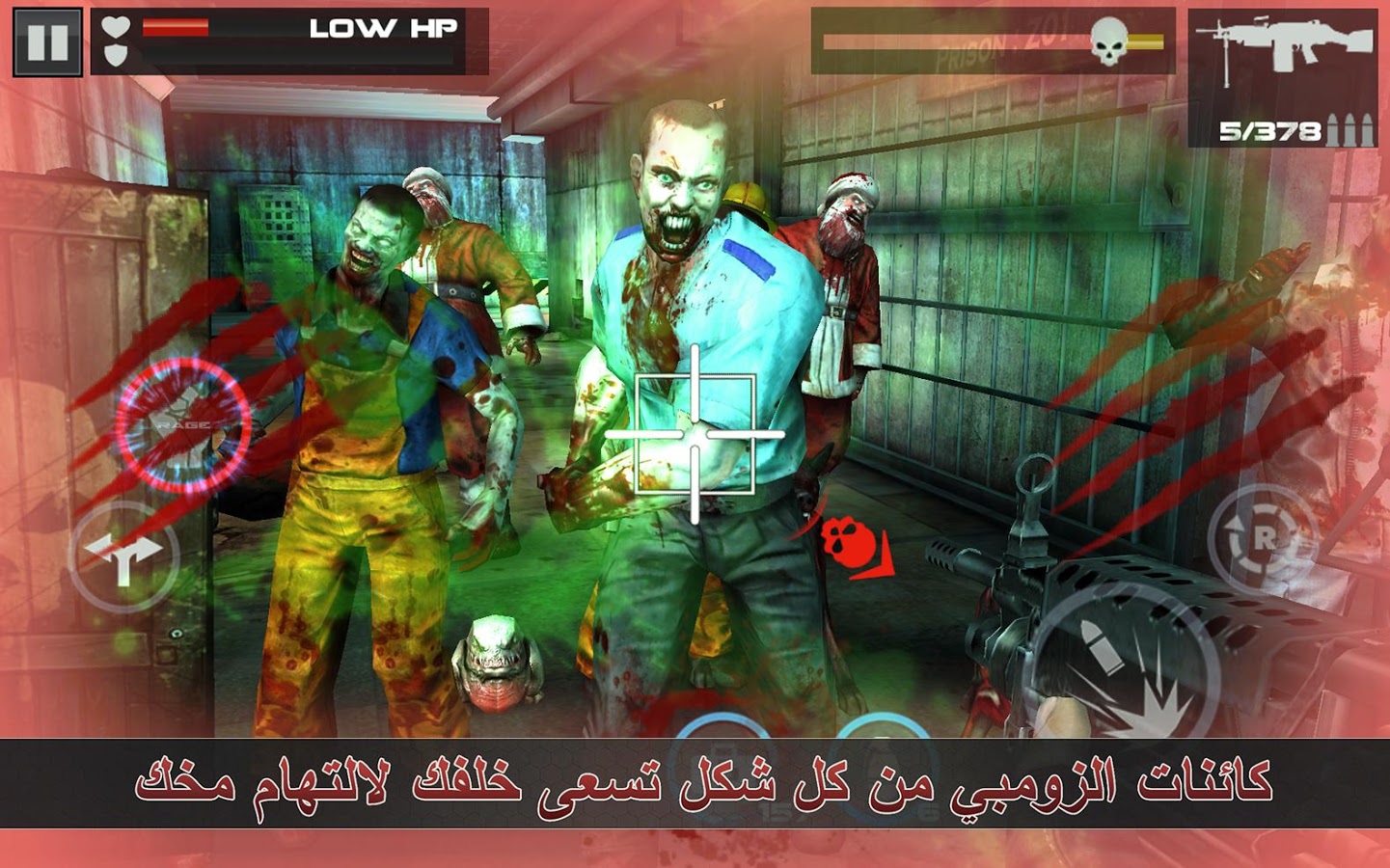 DEAD TARGET: Zombie mod , dead target apk mod , dead target مهكرة , dead targer مهكرة للاندرويد , dead target مهكرة اخر اصدار , لعبة dead target مهكرة , تحميل لعبة dead trigger 2 للاندرويد مهكره , تحميل لعبة dead target 2 مهكرة للاندرويد , تهكير لعبة dead target للاندرويد , dead target zombie مهكرة 2017 , http://apkmode1.blogspot.com/2016/12/dead-target-zombie-v-263.html
