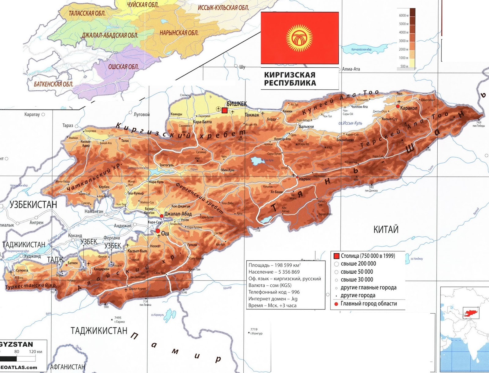 Киргизы на карте. Кыргызская Республика на карте. Баткен на карте Киргизии. Баткенская область Киргизии на карте. Геологическая карта Киргизии.